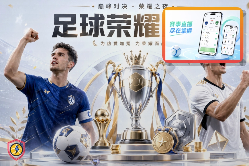 世界杯热门焦点球队球队训练战术合照